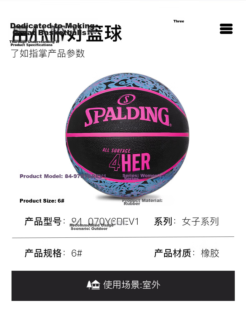 SPALDING Rubber Size 6 Women's Indoor Outdoor Basketball 84-979Y6REV1 9