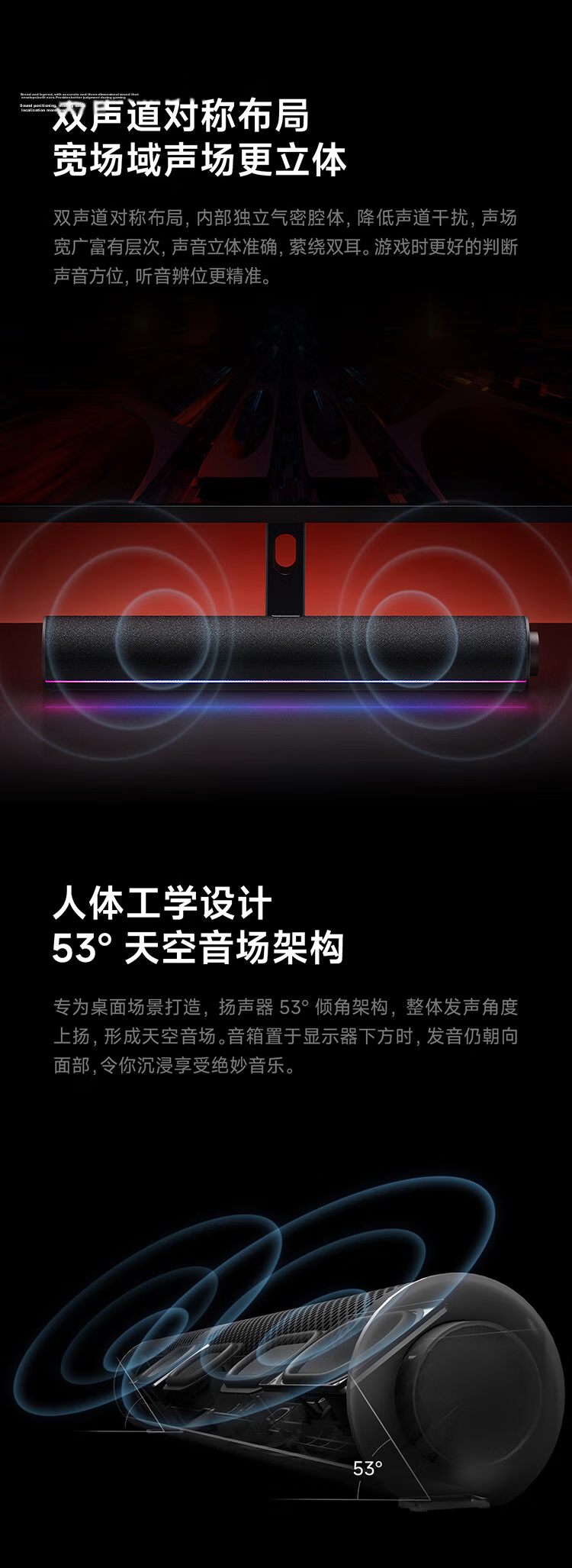 MI Redmi Computer Speakers Gold Ear Sound Quality Certified RGB Ambient Light Built-in Microphone Compatible with Xiaomi Huawei Lenovo Dell High Fidelity Audio 3