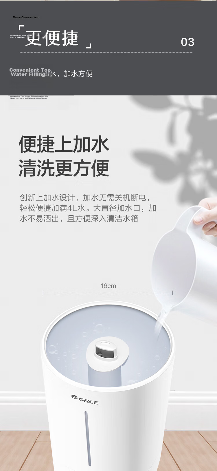 GREE 4L Large Capacity Humidifier for Home, Pregnancy and Baby Friendly, Quiet High Mist Output Air Humidifier for Office, Bedroom, Bedside, Desktop, Floor, Aromatherapy, Air Conditioning Room, Practi 6