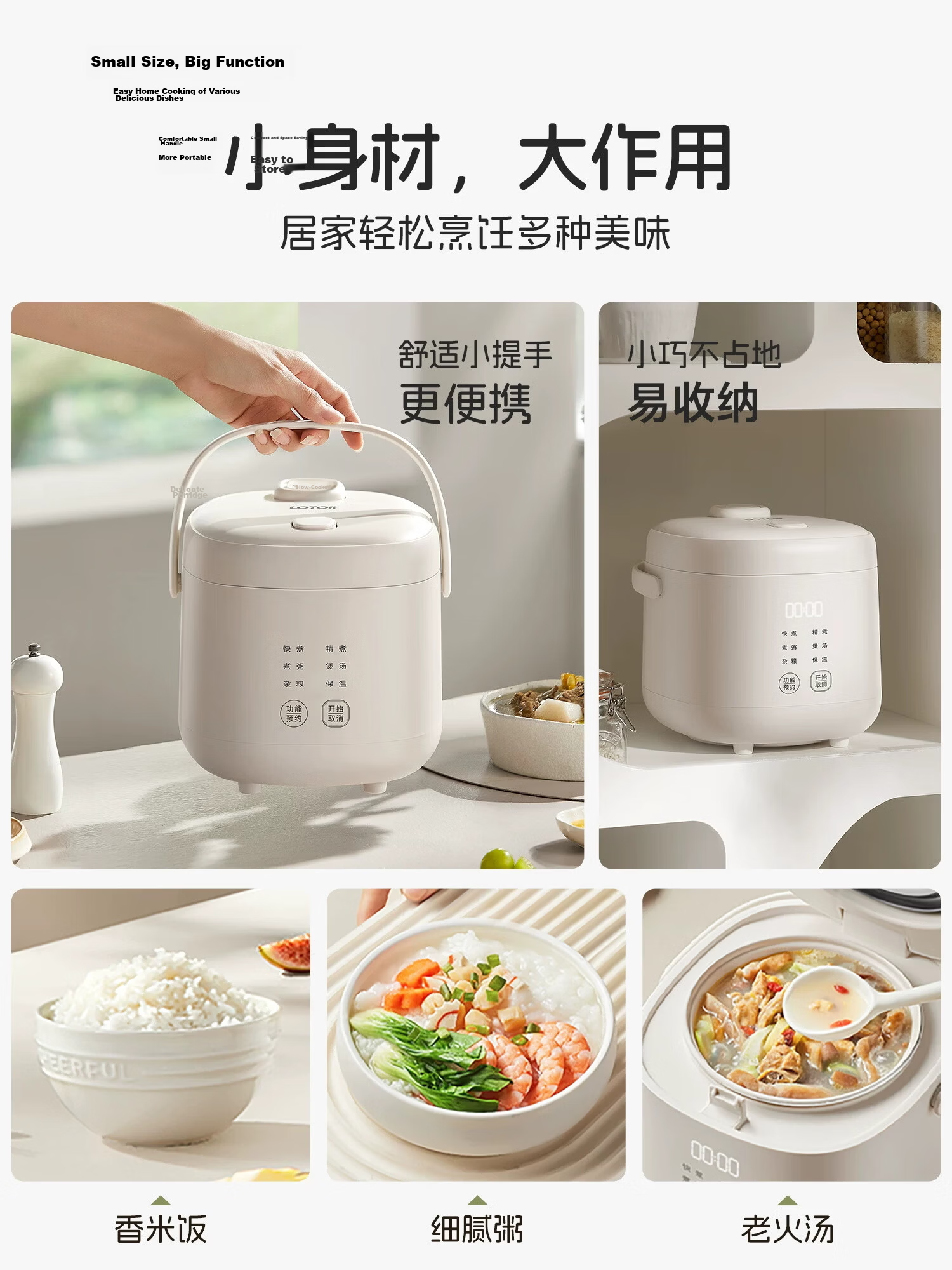 LOTOR Mini Rice Cooker Household Small Electric Rice Cooker Steaming and Cooking 2-3 People 1.2L Single Meal Firewood Rice 2026 New Model 1
