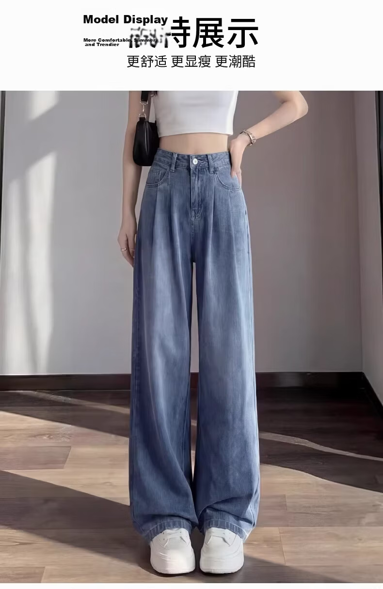 Langsha Straight-Leg Jeans for Women Summer Thin 2026 New Tencel Wide-Leg Pants High-Waist Cropped Curved Pants for Petite 15