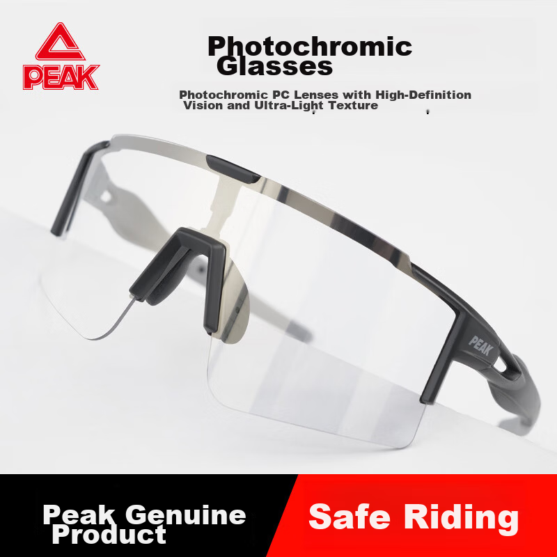 Peak Cycling Photochromic Prescription Bike Windproof Dustproof Protective Outdoor Sports Day and Night Sunglasses