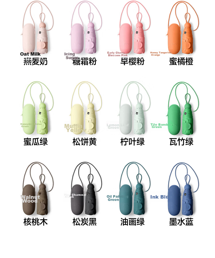Beneunder UV Protection Sun Umbrella, Foldable Black Gel Capsule Umbrella for Rain And Shine, BM525 Almond Color 17