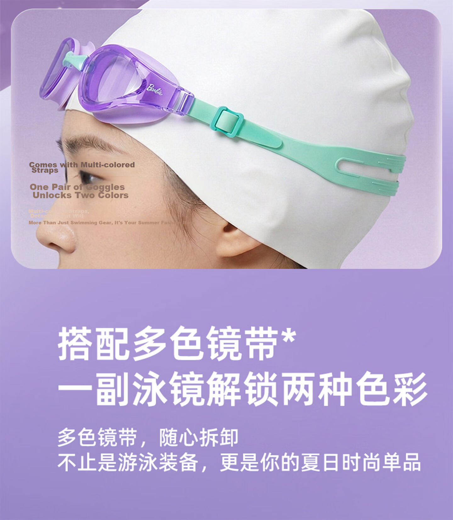 Barbie Adult Women's Professional HD Anti-Fog Anti-Glare Small Frame Swimming Goggles Training Gear 16