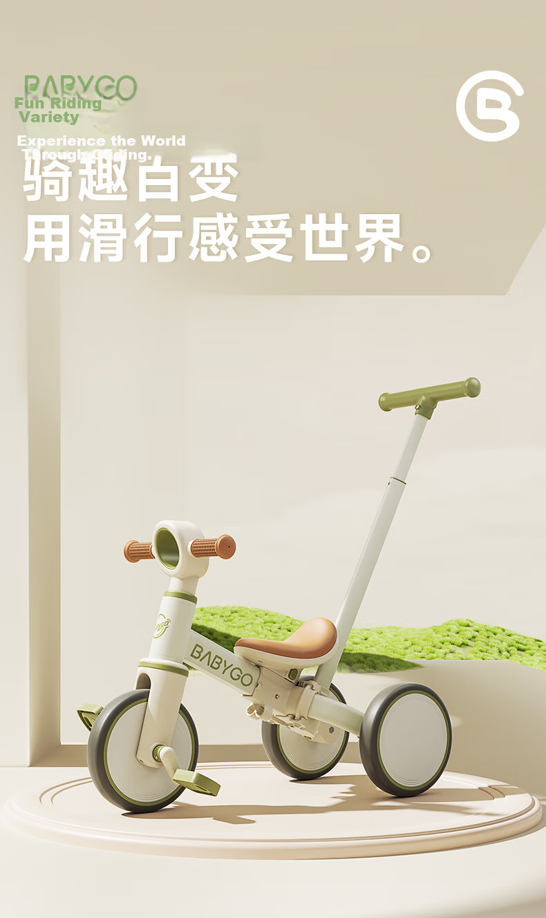 BG-BABYGO Children's Tricycle 1-3 Years Multifunctional Pedal Bike 1-5 Years Baby Balance Bike Toy Vintage Green 1