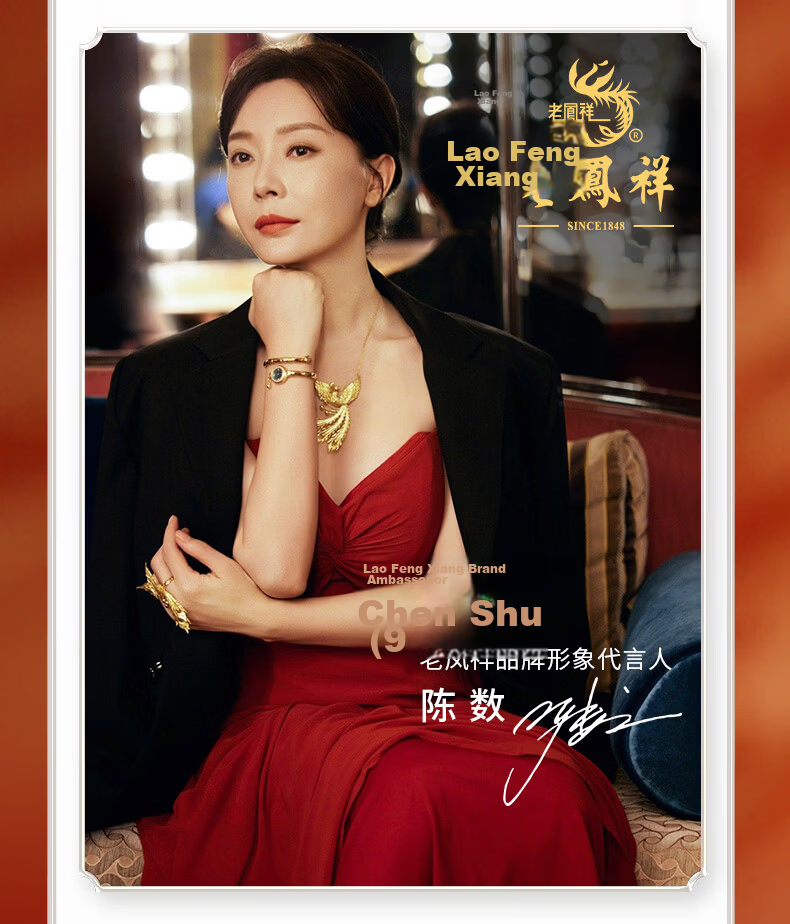Lao Feng Xiang Gold and Silver Beizi Necklace for Women New Heartfelt Birthday Gift High-End Girlfriend Wife 11