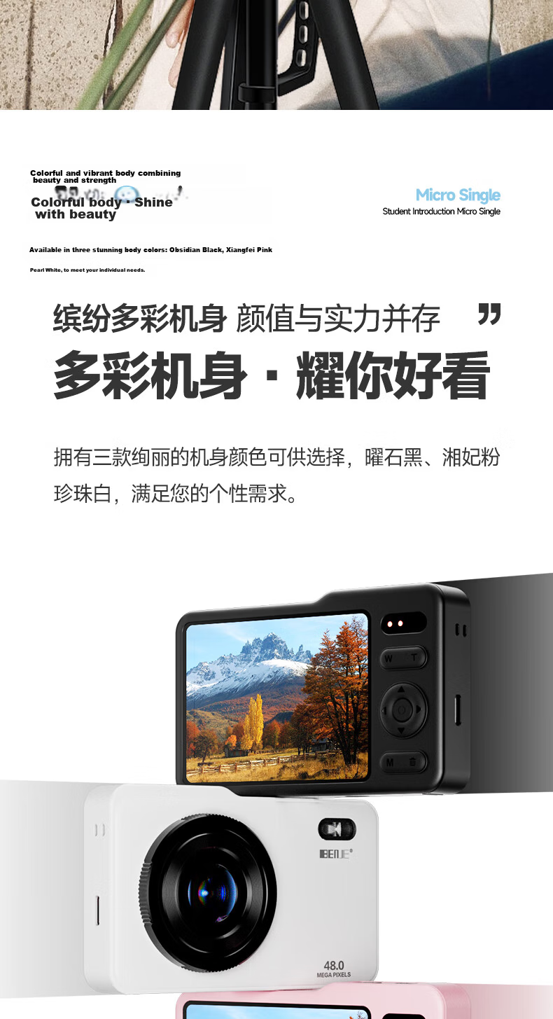 BENJIE M9 Digital Camera for Students, CCD High-Definition Camera for High School Students, Can Transfer to Phone, High Pixel Count, Portable with Memory Card Slot, Anti-Shake And Delay Shooting, 2.8-Inch IPS Screen, 128GB White 11