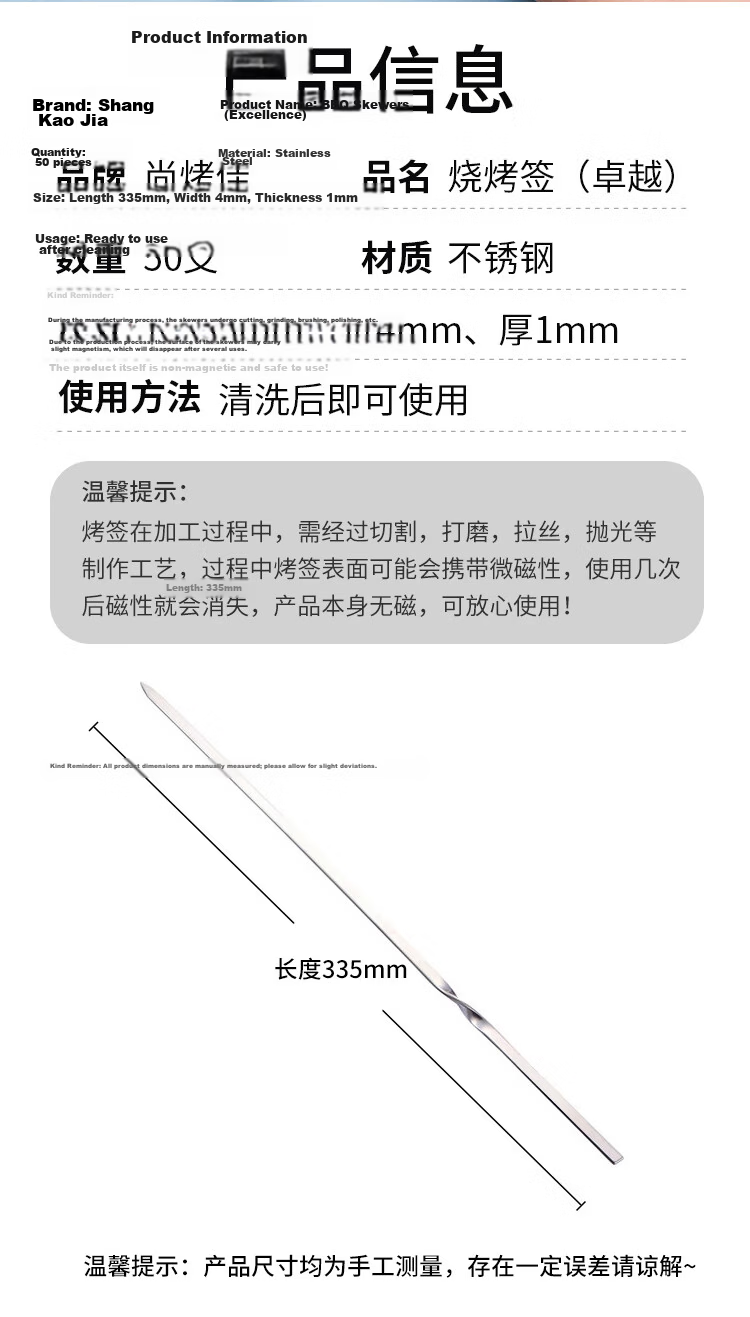 Suncojia 304 Stainless Steel Barbecue Skewers, Meat Kebab Skewers, Grilling Needles, Barbecue Tools, 50 Pieces 11