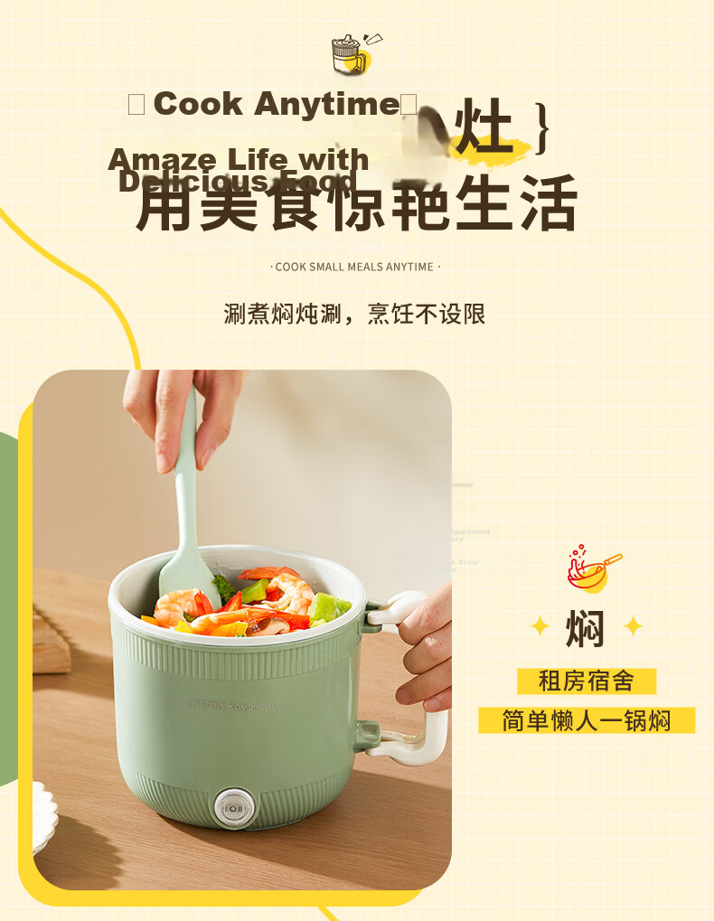 Royalstar Electric Cooking Pot Foldable Portable Small Electric Cooker for Dormitory Household Student Room All-in-One Instant Noodle Hot Pot Electric Heating Pot Titanium Coating Multifunctional Pot  8