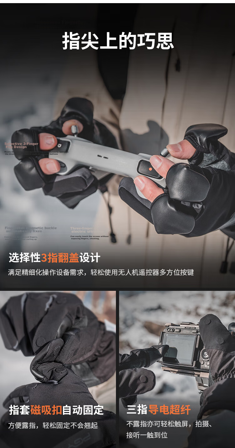 PGYTECH Photography Gloves Fleece Lined Warm Gloves Cold Resistant Cycling Skiing Camera Photography Gloves Fingerless Touchscreen Waterproof Winter Outdoor Professional Gloves Size M 7