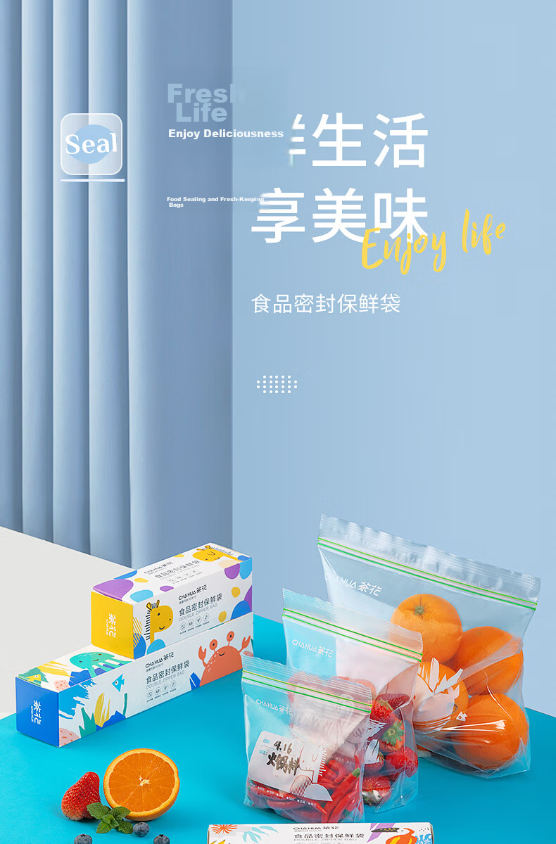 CHAHUA Sealed Bags, Self-Sealing Bags, 15 Pieces, Extra Large Size, Refrigerator Storage 1