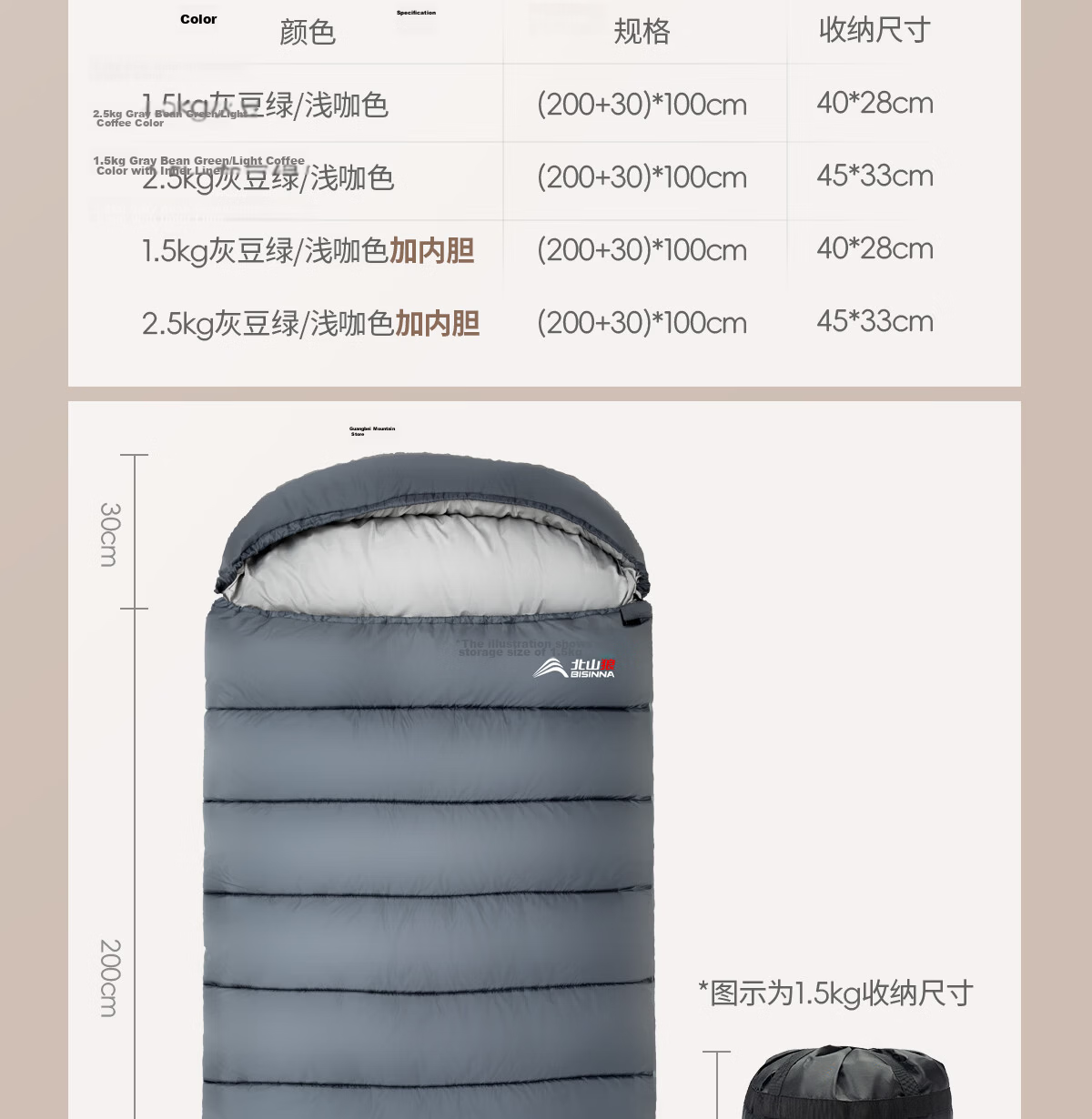 Beishanlang Outdoor Sleeping Bag Adult Winter Warm Extra Wide Envelope Cotton Sleeping Bag Camping Thickened Universal Gray -2.5 29