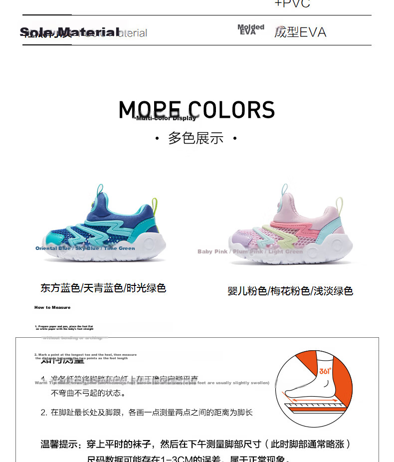361° Children's Walking Shoes Spring And Autumn Soft Bouncy Caterpillar Shoes for Boys And Girls, Sports Baby Shoes, Blue Size 26 62
