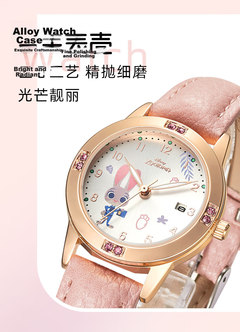 Disney Judy Collaboration Cute Kids Waterproof Quartz Watch for Elementary to High School Students Birthday School Gift 9