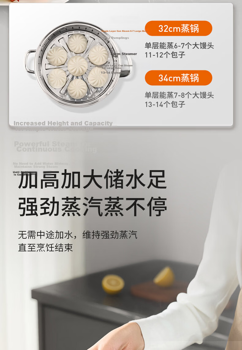 Joyoung 32cm 3-Layer 304 Stainless Steel Steamer Pot Thickened Small Household Soup Cooker for 2-3 People Compatible with Gas and Induction Stoves 9