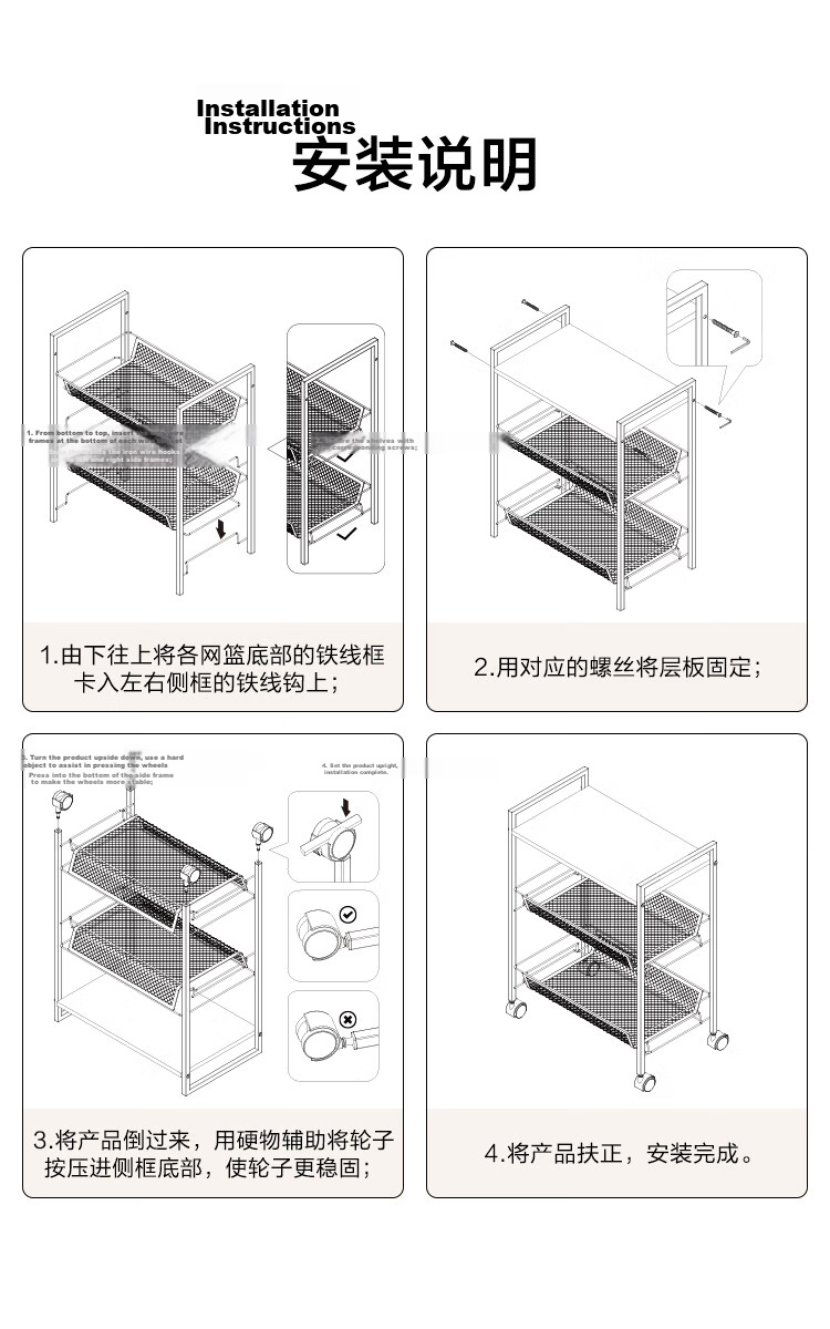 JD Original Kitchen Storage Rack, Grid Floor-Standing Storage Shelf, Home Snack And Miscellaneous Item Organizer, Widened And Enlarged, Three-Tier White 14
