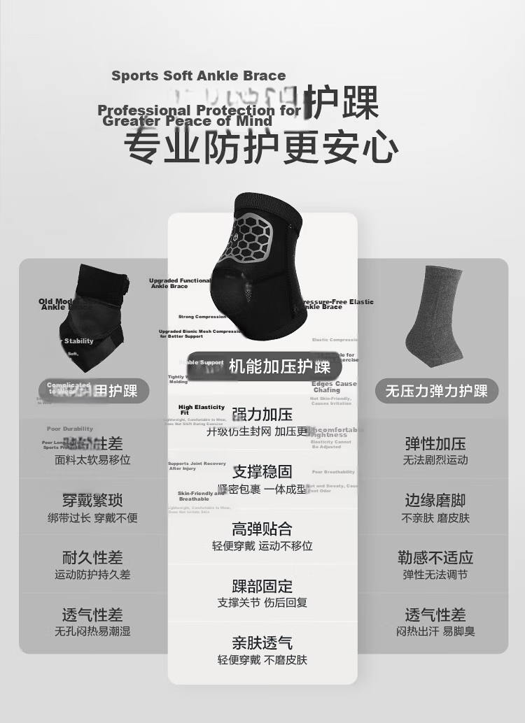 JD Jingzao Integrated Compression Ankle Brace Ankle Sprain Support Recovery Sleeve Sports Exercise Anti-Sprain Ultra-Thin Wrist Protector 4