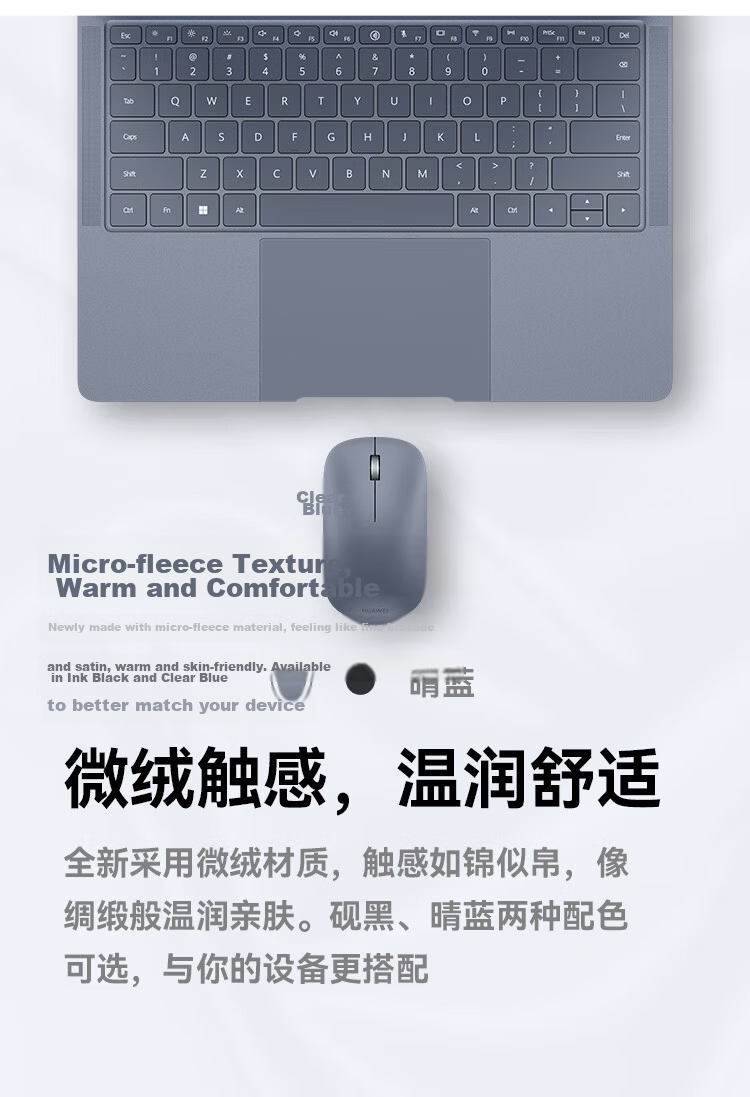HUAWEI Wireless Mouse Slim Professional Edition Ink Black Office Mouse Star Flash Connection Technology Quiet Design Compact Lightweight 3