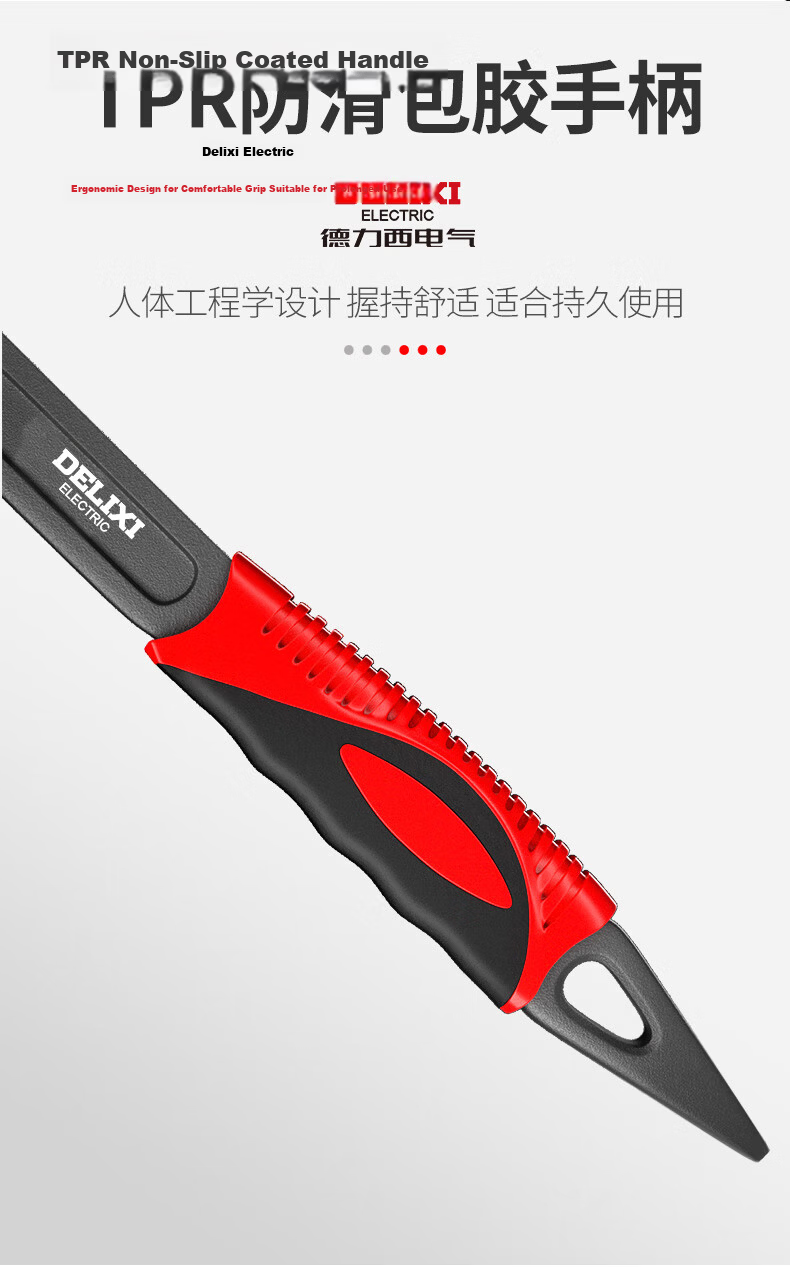 DELIXI Universal Wrench Tool Set, Adjustable Spanner, Multi-Functional Quick Wrench 8