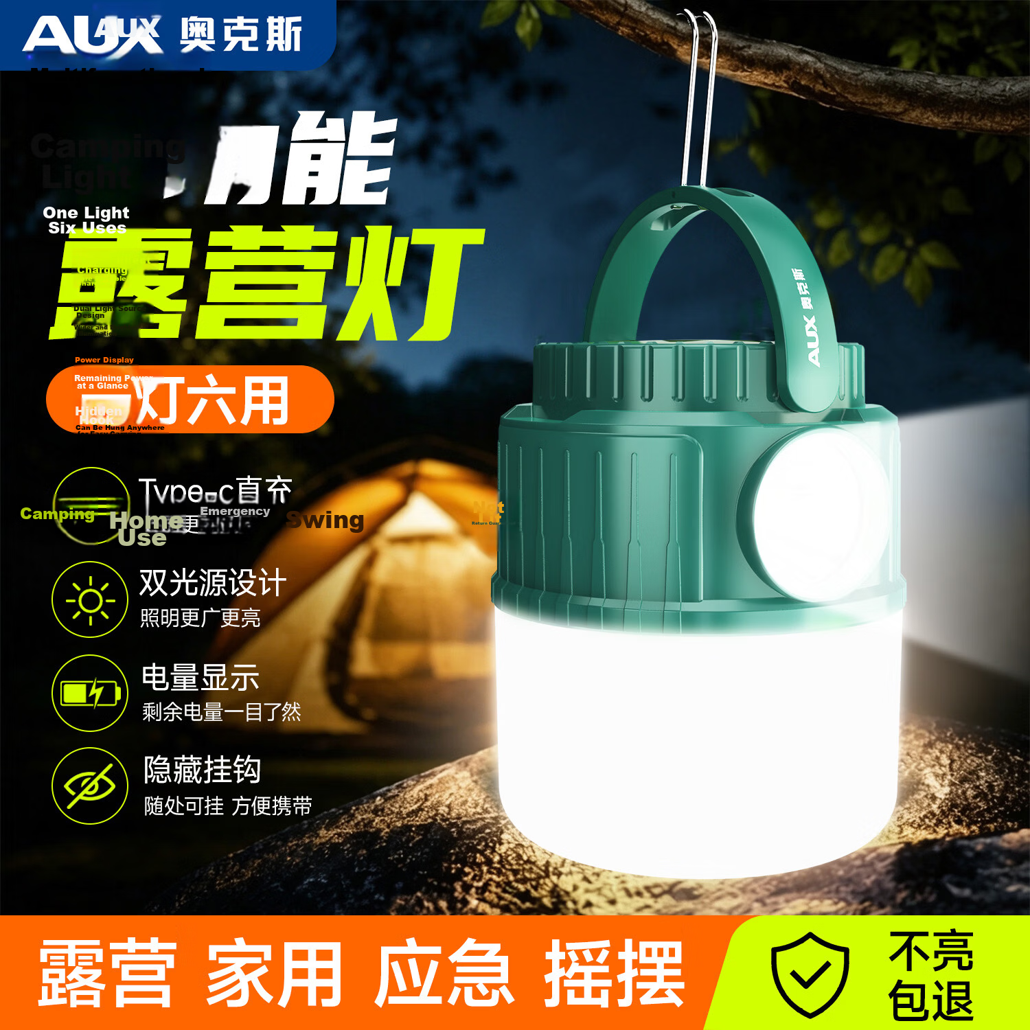 AUX Camping Lantern Outdoor Long-lasting Rechargeable Lighting Tent Atmosphere Night Market Stall Light