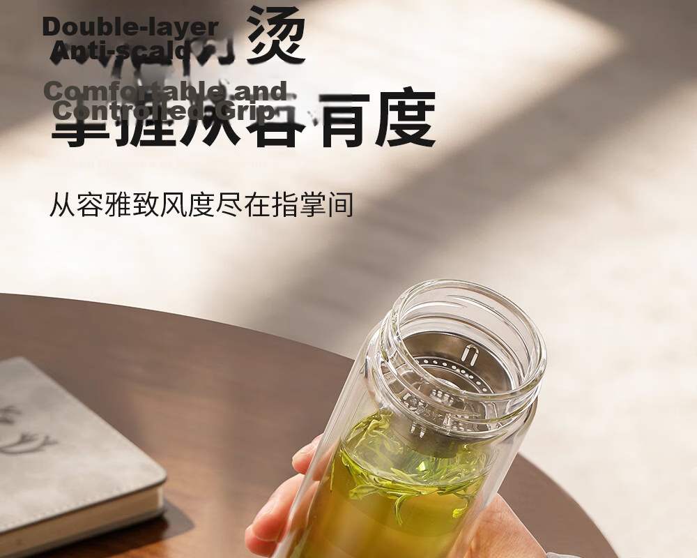 Fuguang Glass Water Cup Large Capacity High Temperature Resistant Tea Separation High Aesthetic Tea Brewing Cup Gift for Men and Women 13