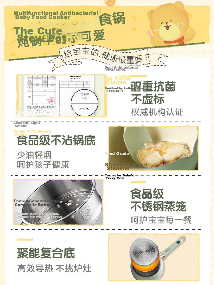 Bear 316L Stainless Steel Thickened Baby Food Milk Pot Small Milk Pan Instant Noodle Pot Small Cooking Pot 18cm 1