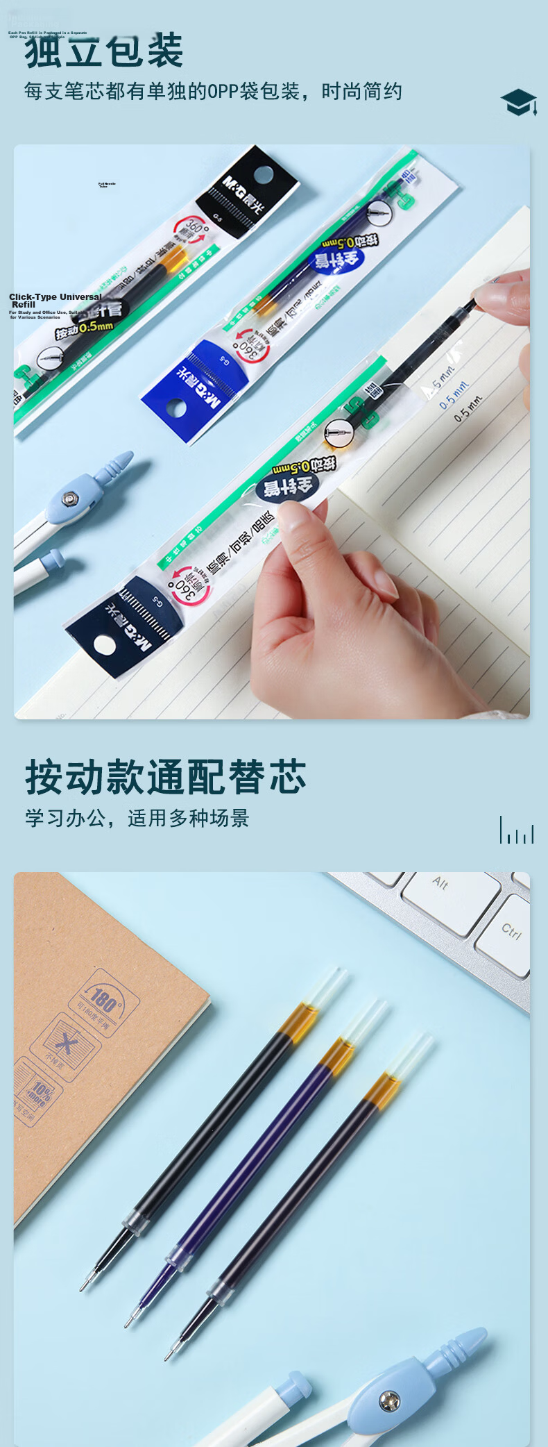 M&G Blue 0.5mm Retractable Needle Tube Gel Pen Refills for K35/S01/S08 Compatible with 9018B, 20 Pieces 1