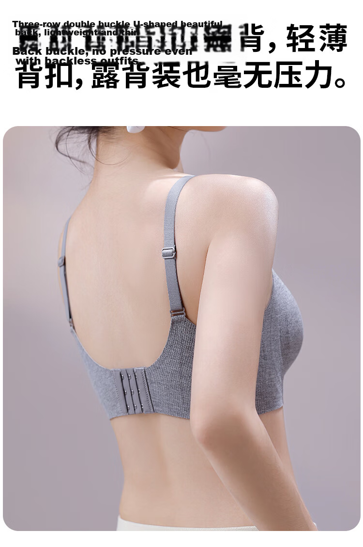 MiiOW Women's Lingerie Small Chest Push-Up Seamless Wireless Lift Anti-Sagging Sexy Khaki Bra M 10