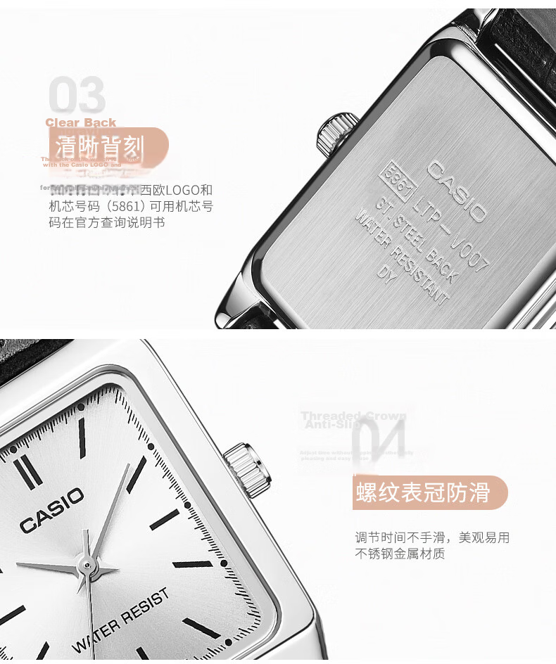 CASIO Women's Small Square Vintage Quartz Watch for Students LTP-V007L-7B1 12
