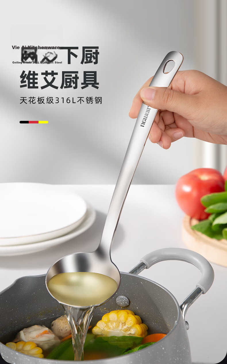 Newair 316L Stainless Steel Soup Ladle and Skimmer Set, 2-Piece Long Handle Hot Pot Spoon, Heat-Resistant Large Soup Ladle for Home Use 2