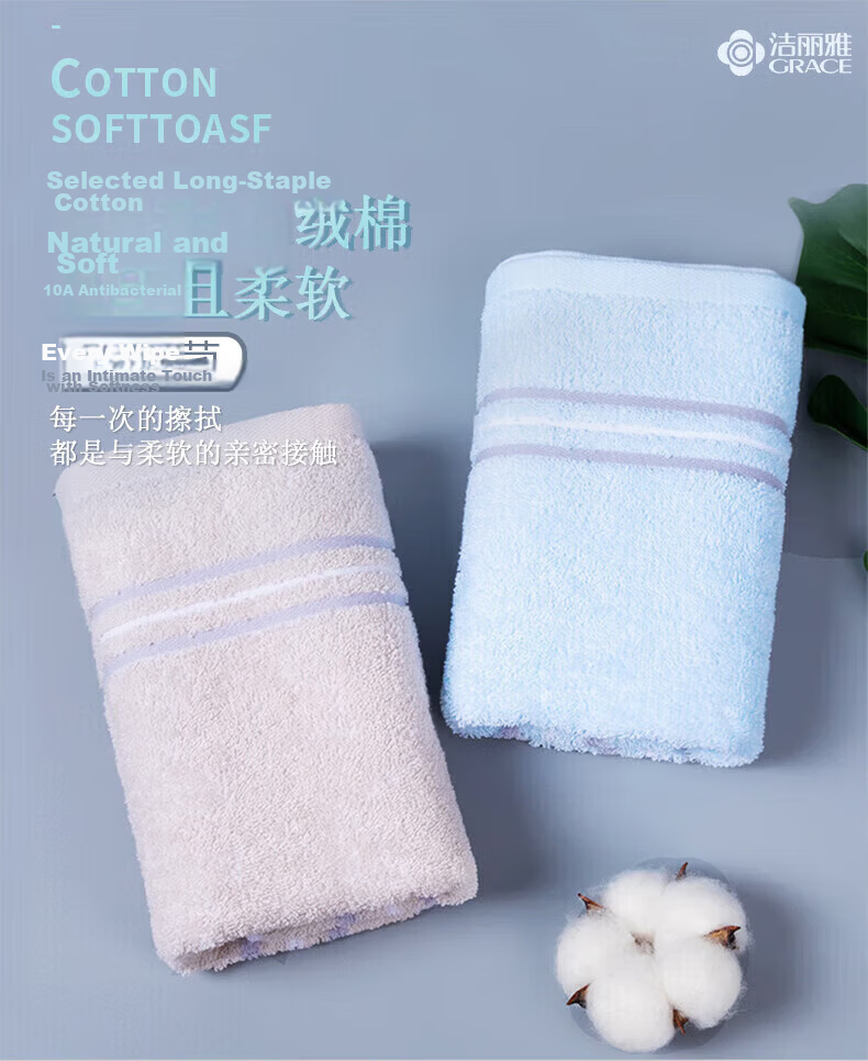 Grace 10A Antibacterial Towel 72x34cm 85g National Style Gift Box 2-Pack Pure Cotton Face Towels Comfortable Soft Yarn-Dyed Stripes 1
