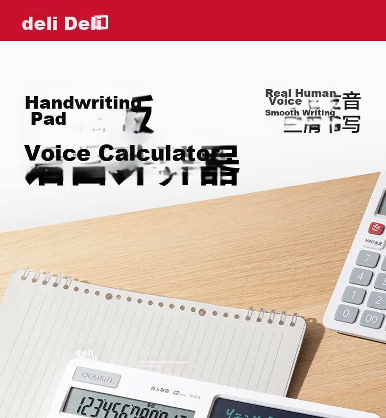 Deli Voice Calculator Multifunction Handwriting Board Drawing Board Desktop Ornament Financial Accounting Office Stationery Learning Computer Writing Pad White TE223 1