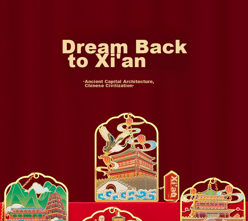 Xiaodiaojian Beijing Xi'an Travel Landmark Souvenir Metal Bookmark Stationery Forbidden City Museum Cultural Creative Bell Tower Drum Tower Chinese Style Teacher's Day Gift for Teachers and Students B 1