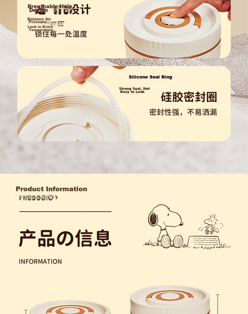 SNOOPY Insulated Lunch Box for Office Workers, Bento Box, Meal Container, 316 Stainless Steel Lunch Box, Large Capacity Insulated Bucket for Students, with Two Layers 17