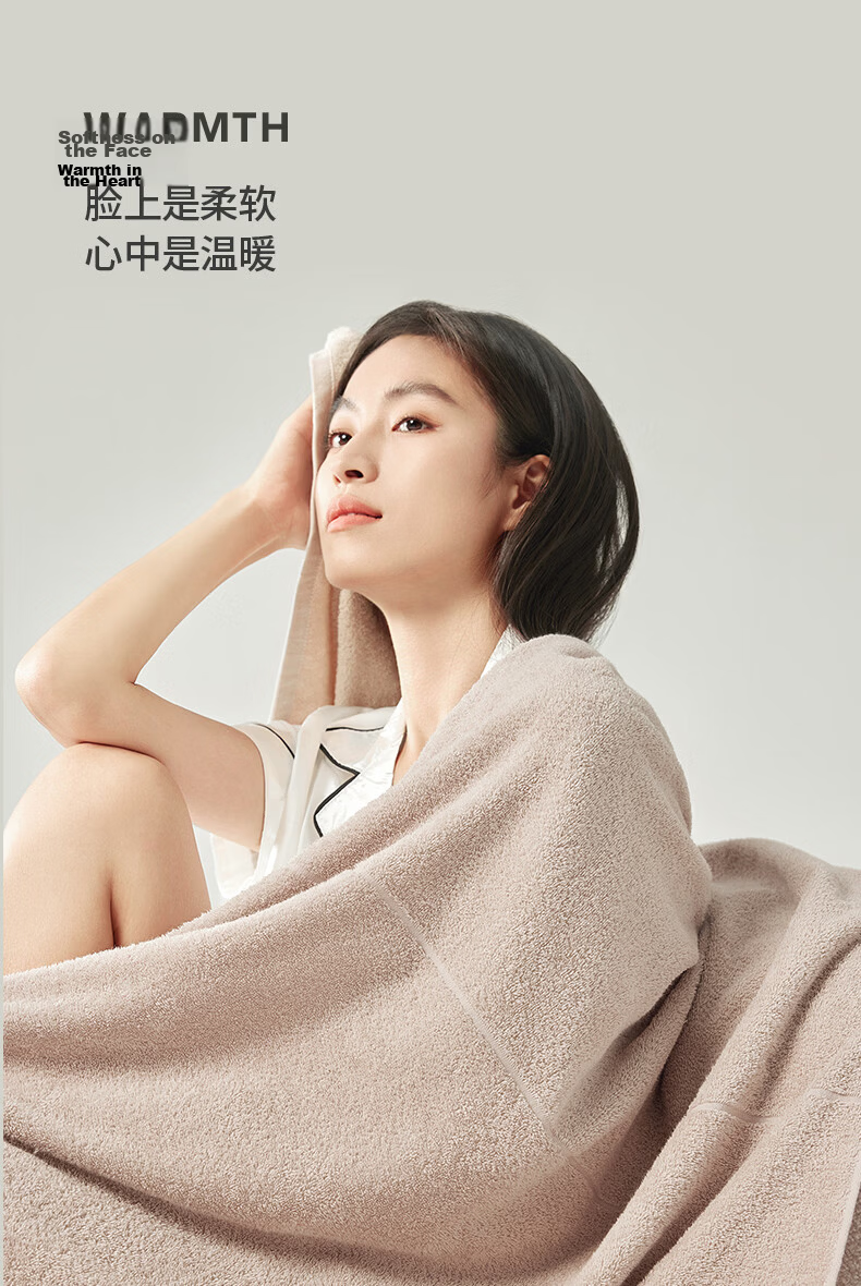 MUJI Bath Towel Grade 10 Antibacterial 100% Pure Xinjiang Cotton Thickened Men's Bath Towel Brown Strong Water Absorption 10