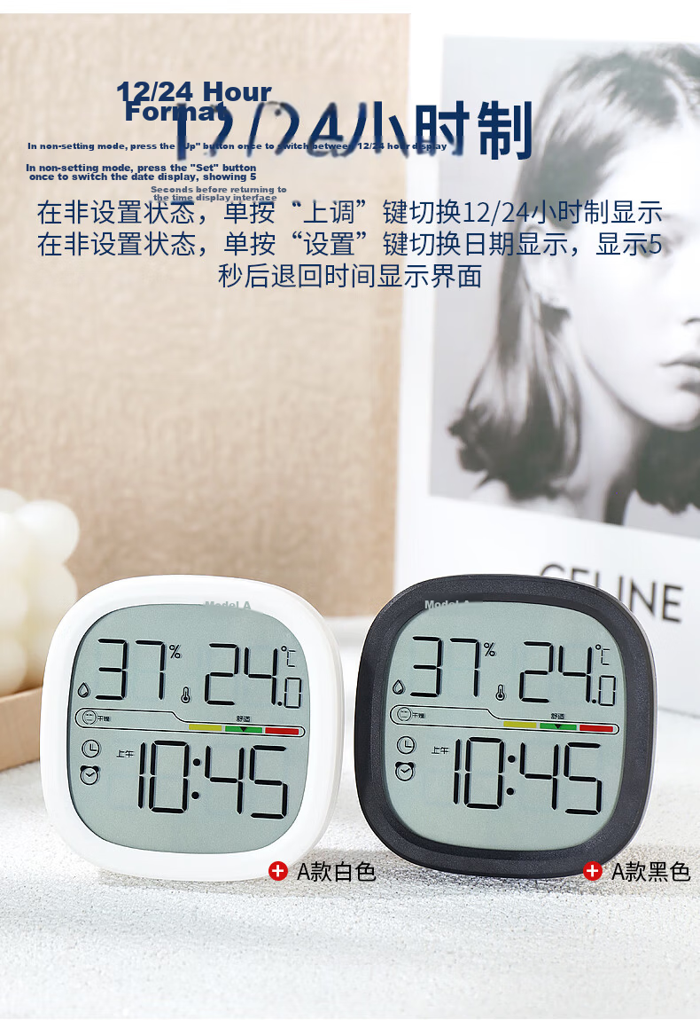 Hense Kitchen Magnetic Clock Refrigerator Magnet Temperature Humidity Electronic Clock Bedside Alarm Desktop Digital Table Silent Wall Hanging Clock HA302A Black Back to School Edition 7