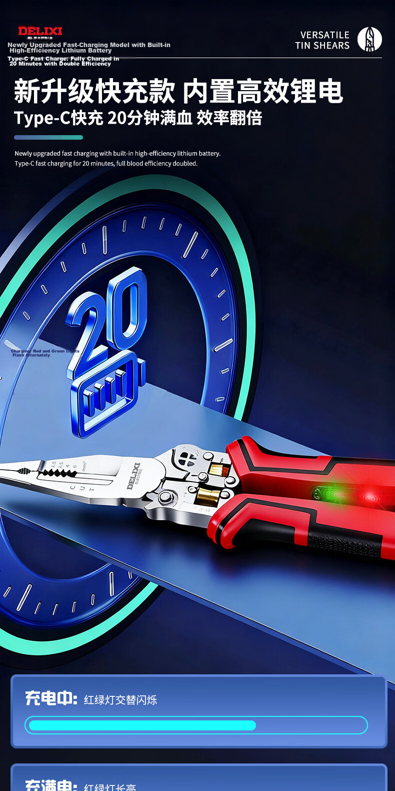 Delixi Wire Stripper Pliers Electrician Multi-Function Cutting Needle Nose Pliers 8-in-1 Industrial Grade New Model Pliers 17