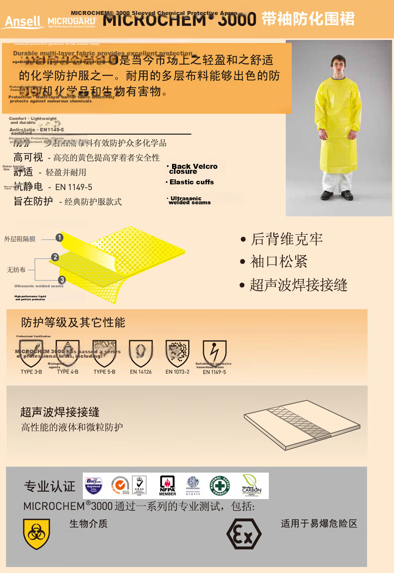 ALPHATEC Chemical Protective Apron Acid-Base Resistant Laboratory Protective Suit Corrosion-Resistant Splash-Proof Apron Size M 2
