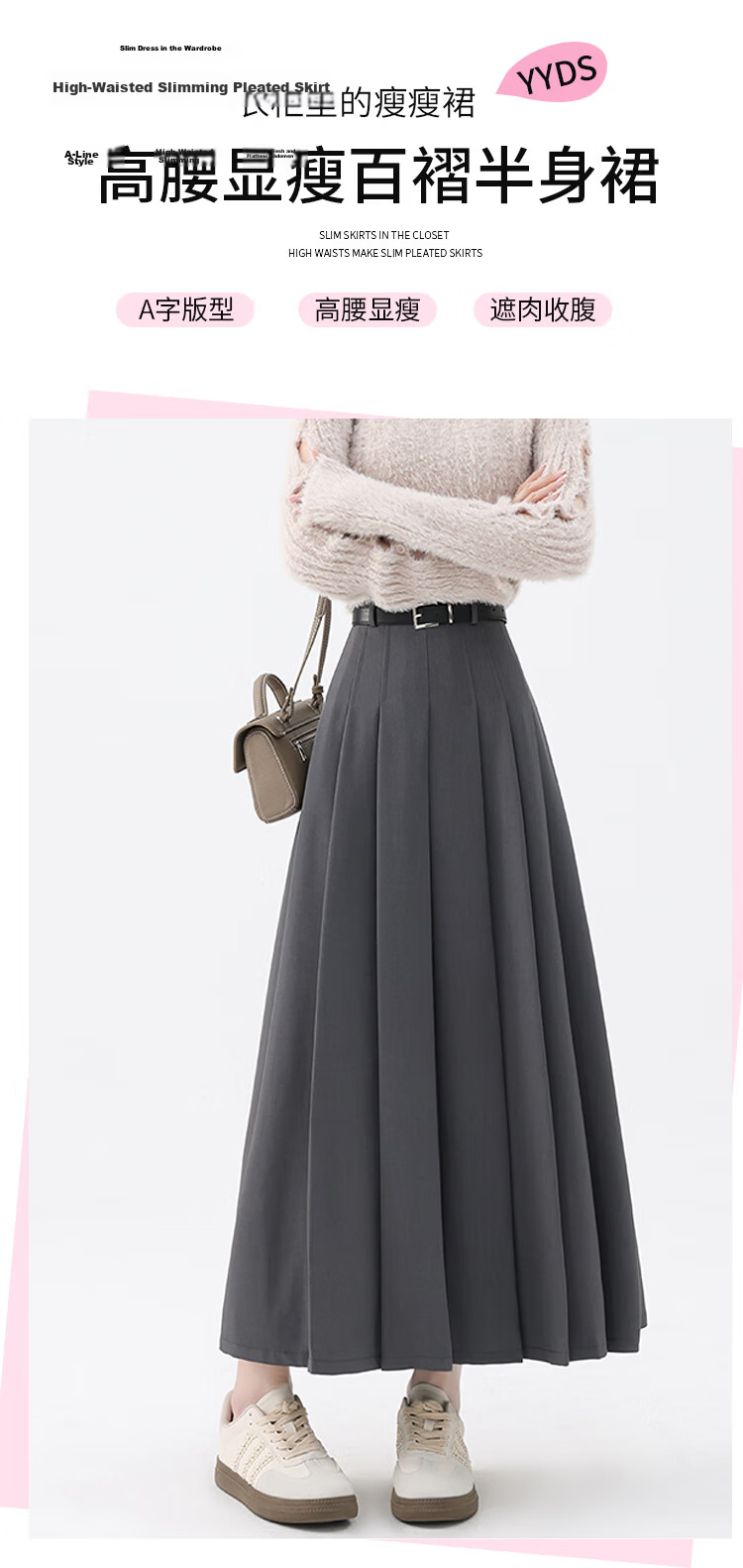 Ziyouxi Gray High-Waisted A-Line Pleated Skirt for Women, New Autumn 2026 Formal Skirt, Slimming Mid-Length Suit Skirt 1