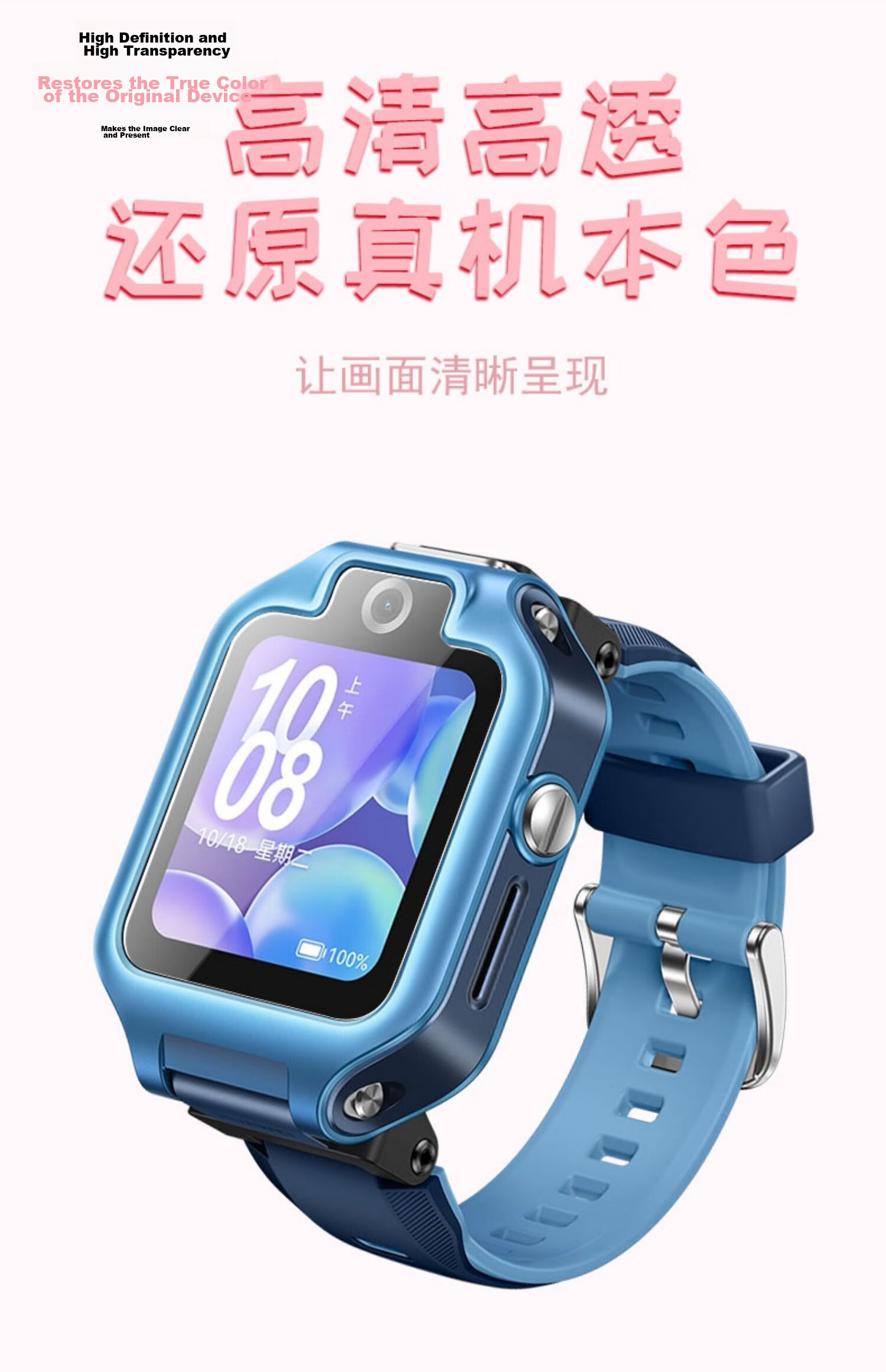 Xuanyi [Two Pieces of Premium] Tempered Glass Screen Protector for Huawei Children's Watch 5X/5XPro, HUAWEI Children's Watch 5xpro Protective Film, Fingerprint-Resistant, Wear-Resistant, Blue Light-Blocking Glass Film 8