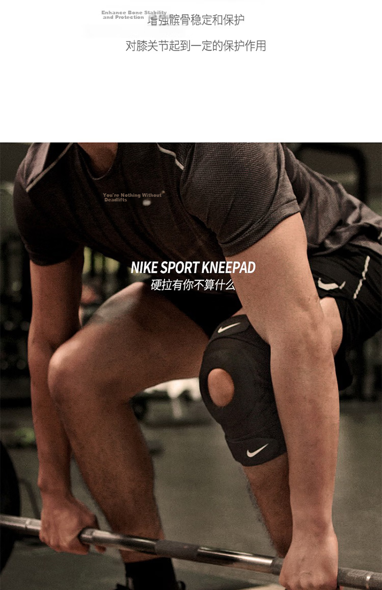 NIKE Professional Sports Knee Brace for Basketball, Badminton, Running, Hiking, Meniscus Protection N1000672010L Single Piece 3