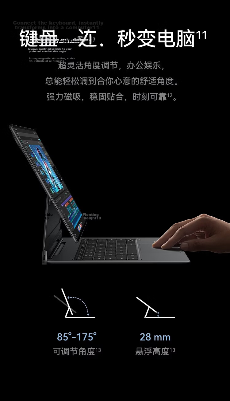 HUAWEI MatePad Edge 14.2-inch HarmonyOS 2-in-1 Tablet Laptop OLED Display Office 16GB+512GB Space Gray 7