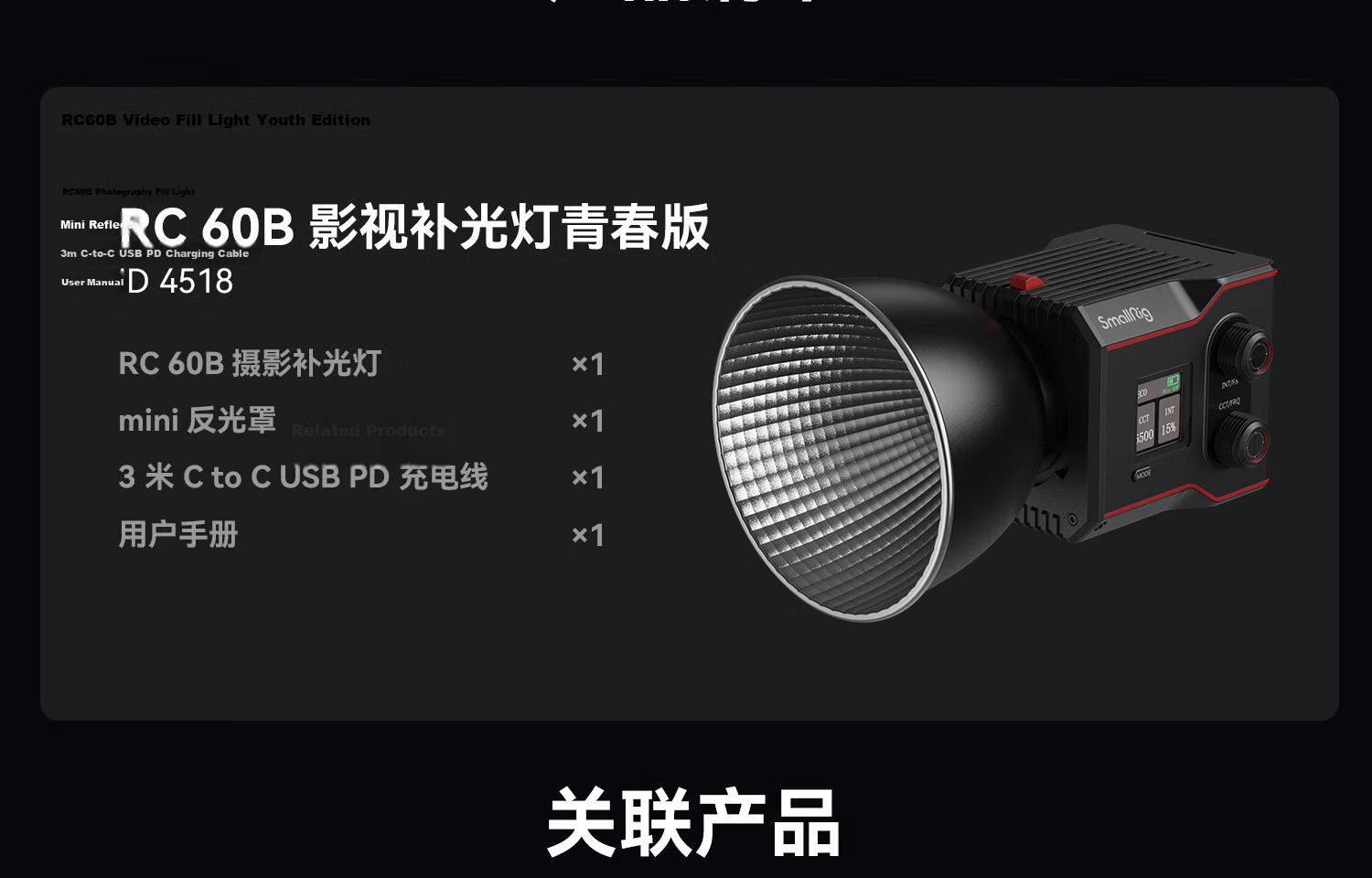 SmallRig 4529 Professional Live Streaming RC60B Dual Color Temperature Fill Light, COB Photography Shooting Constant Light, Film And Television Light Dedicated Accessory, Portable Quick-Install Silicone Diffusion Dome 29