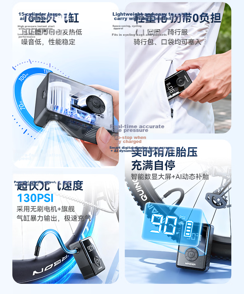 Zhiguozhe Bicycle Air Pump Portable High-Pressure Road Bike Inflator Electric Vehicle Wireless Pump 9