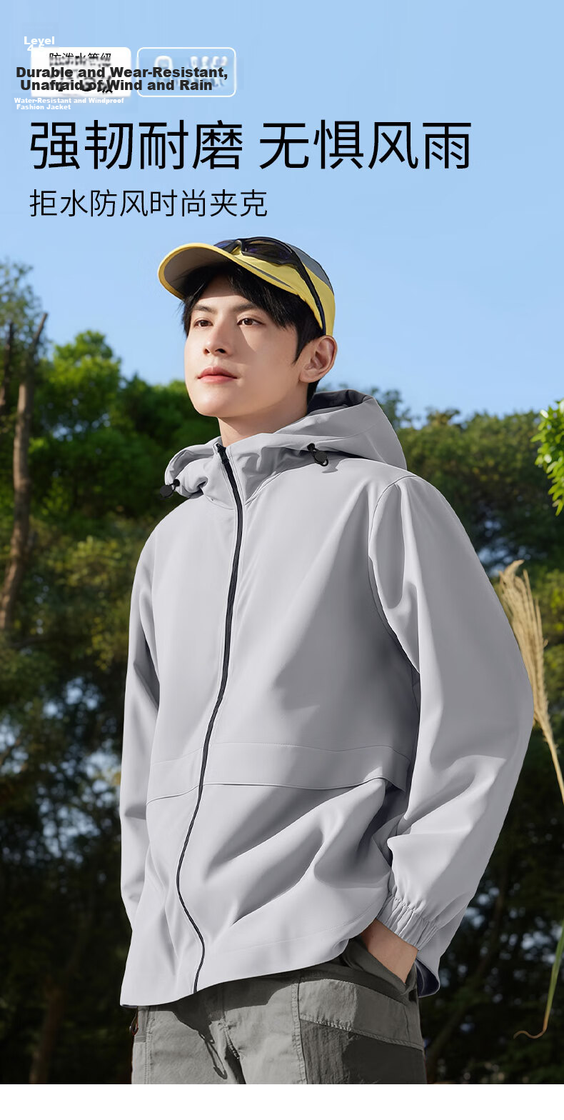Baleno S&K Series Men's Outdoor Jacket Spring Autumn Hooded Loose Windproof Water-Repellent Sportswear 2