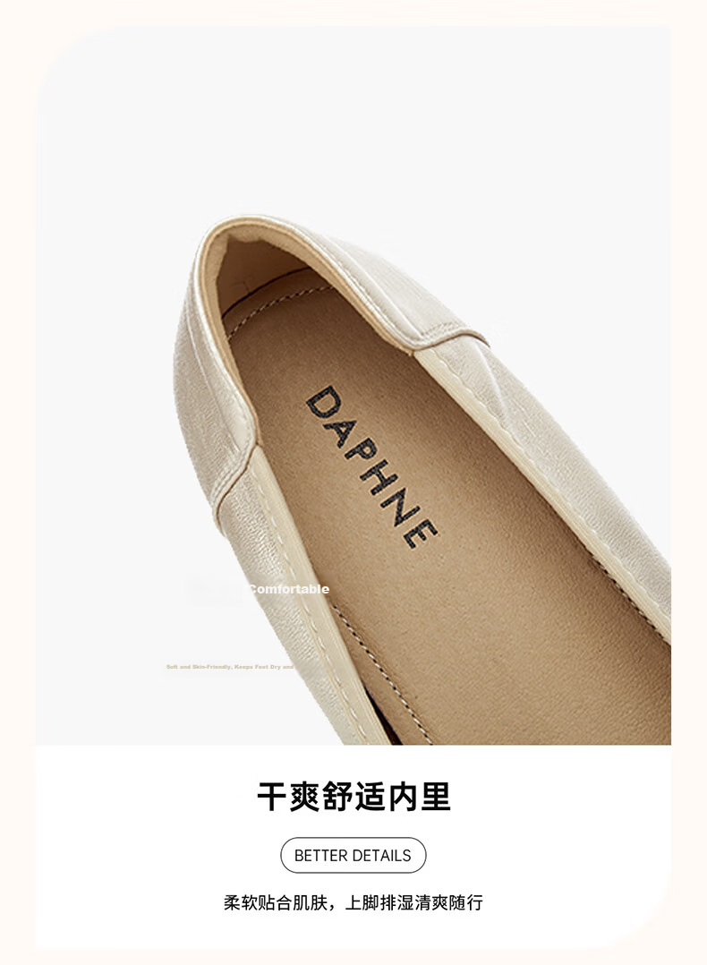 Daphne Women's Flat Low Heel Hidden Height Increase Square Toe Soft Sole Slip-On Commuter Lightweight Boat Shoes Champagne Color Size 37 8