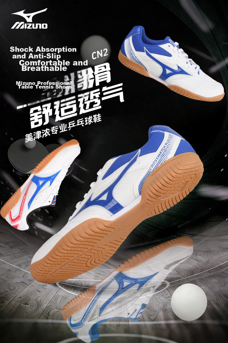 MIZUNO Table Tennis Shoes Men Women Professional Breathable Durable Non-Slip Sports Training Shoes 253112 White Blue Size 36 2