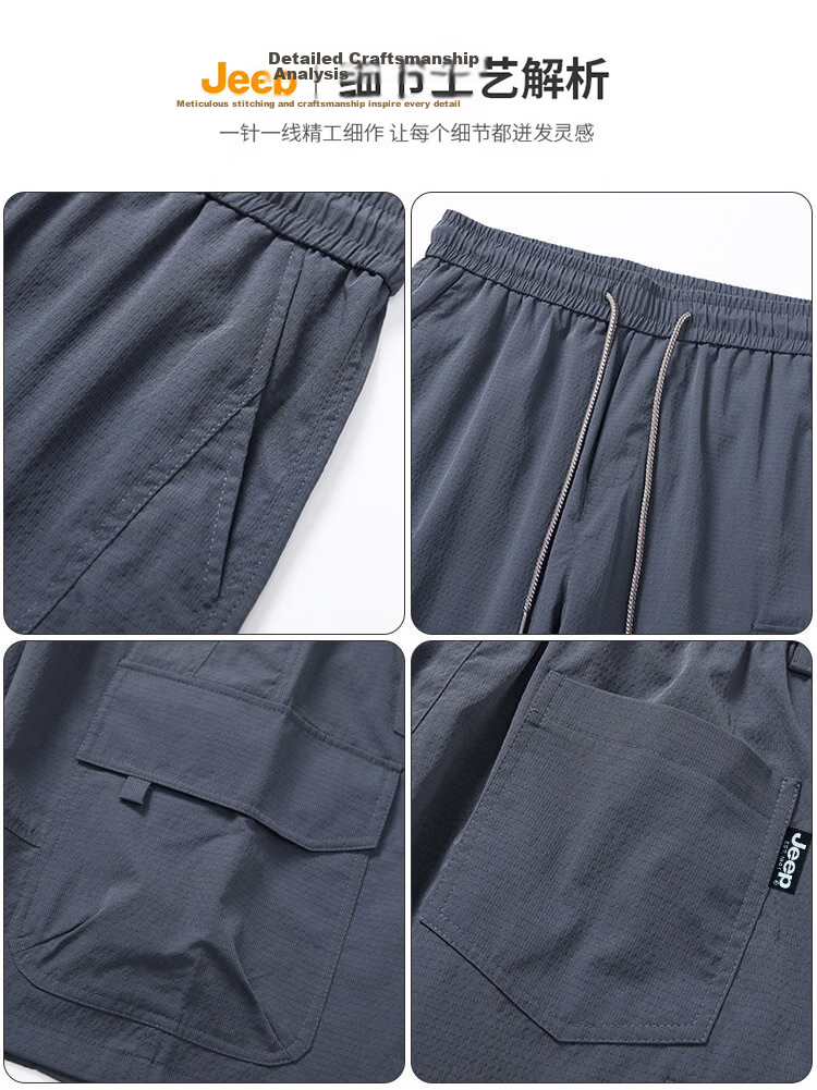 JEEP Men's Summer Ice Silk Casual Cargo Shorts Loose Quick-Dry Sports Five-Point Pants Dark Gray XL 7