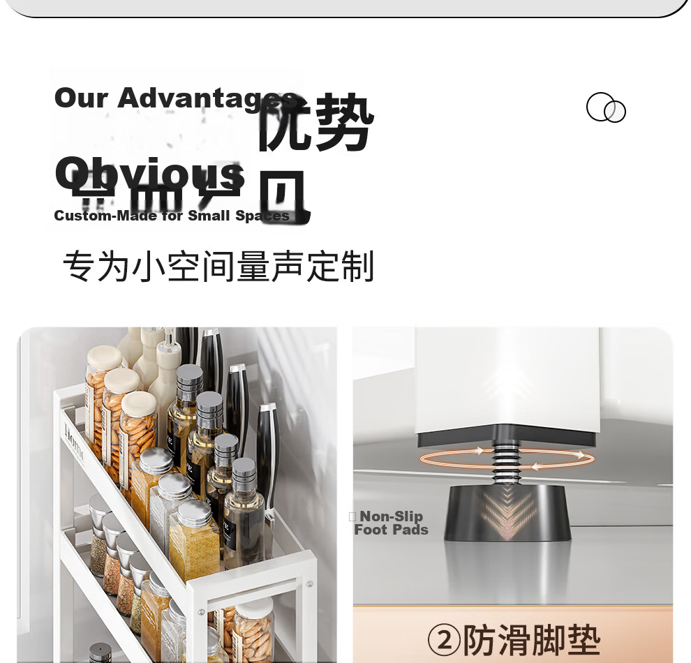 Jiabaili Kitchen Storage Rack, Spice Rack, Countertop Condiment Organizer, Narrow Small Oil Salt Soy Sauce Vinegar Kitchen Utensil Storage Shelf 8