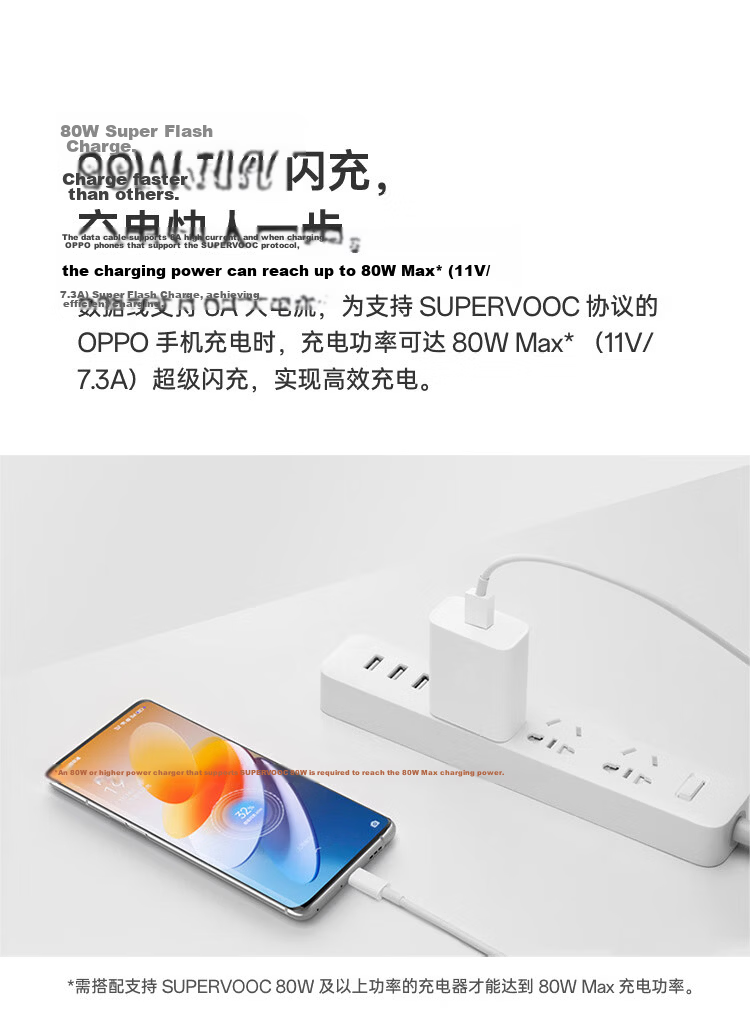 OPPO Original USB-A to Type-C Flash Charging Data Cable 8A 1m Charging Cable Support 80W Max Compatible with Ace2/Reno7/Find X3 OnePlus 2